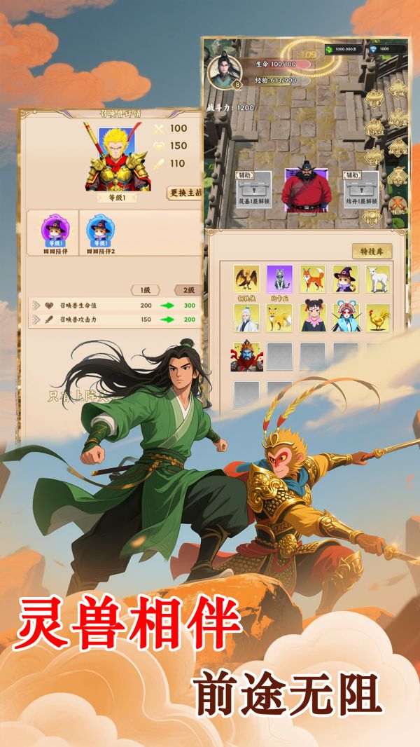 我突破好玩吗 我突破玩法简介