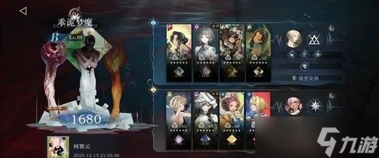 重返未来1999臆想潮第二关启示队通关攻略