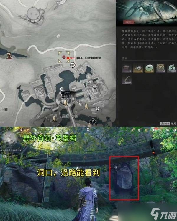 燕云十六声不见山新增野外首领位置分享