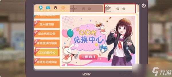 治愈系手游《胡桃日记》：温馨日常与最新兑换码指南