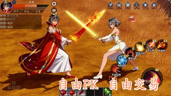 剑什么时候出 公测上线时间预告