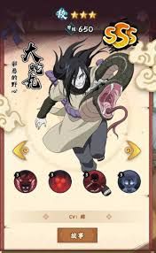 宇智波佐助全技能怎么解析