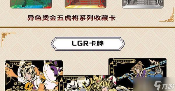 王者荣耀闪卡匹配功能如何设置？设置后的效果是什么？