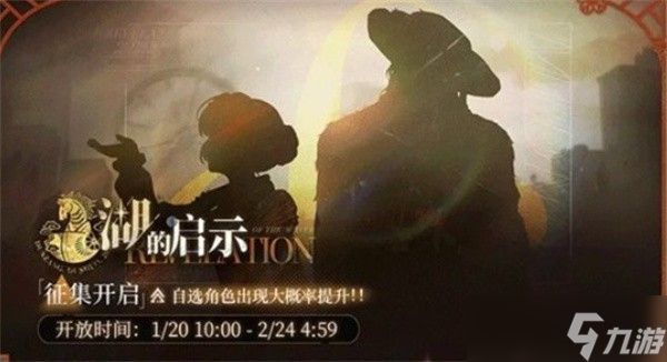 重返未来1999 3.4版本卡池怎么抽?