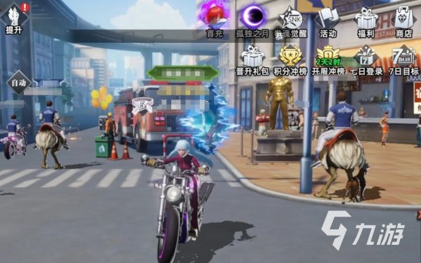 全明星觉醒载具获取方法与功能详解