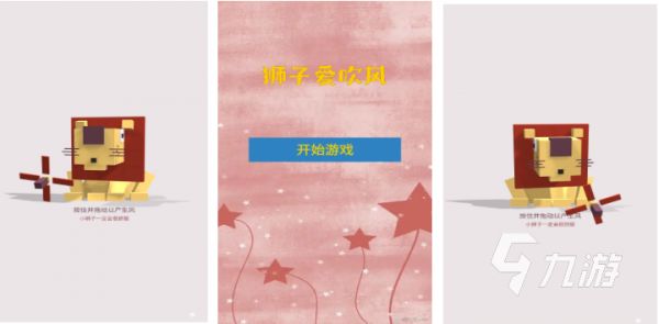 2026好玩的狮子主题游戏推荐：高人气动物题材手游合集