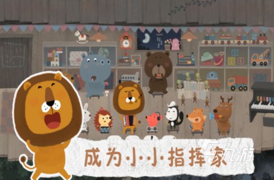 2026好玩的狮子主题游戏推荐：高人气动物题材手游合集
