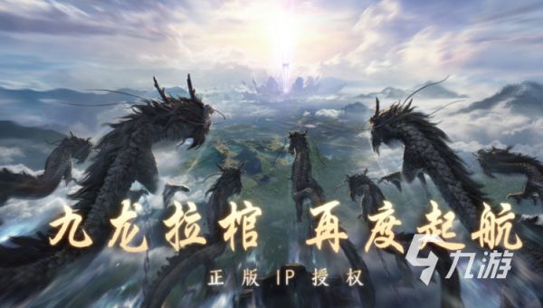 高热度的最新网游盘点 最新网游哪些值得下载2026