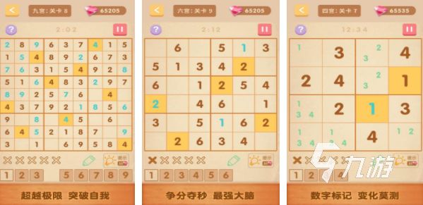 数独小游戏推荐 2026耐玩的数独手游排行榜