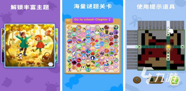 数独小游戏推荐 2026耐玩的数独手游排行榜