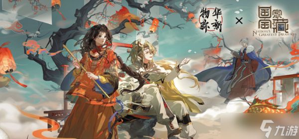 物华弥新铜壶滴漏怎么培养-铜壶滴漏养成指南