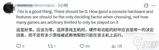 PS历代独占自PS2之后成倍减少 玩家热议:已经快没了