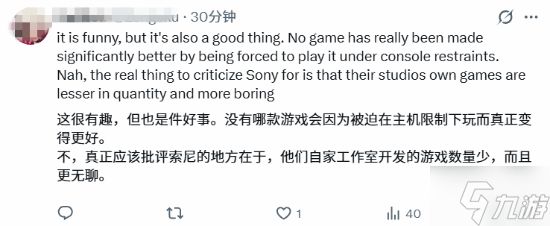 PS历代独占自PS2之后成倍减少 玩家热议:已经快没了