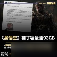 黑神话悟空更新了哪些内容