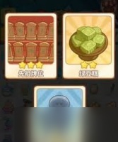 萤火夜话特殊道具怎么获取