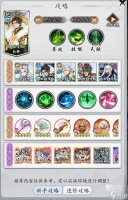 百炼王者新手阵容搭配攻略