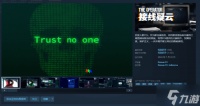悬疑解谜《接线疑云》Steam新史低27元 扮演FDI接线员 协助特工破案