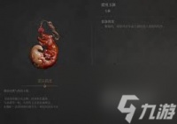 明末渊虚之羽骠勇玉佩怎么获取