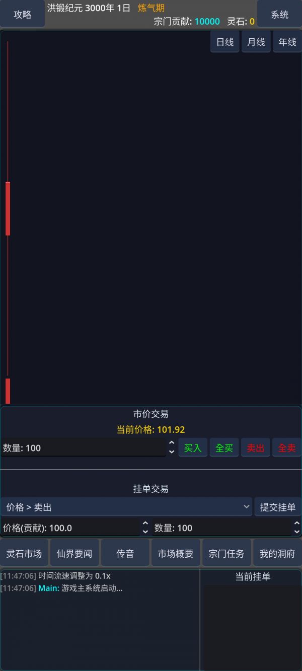 AA灵石批发灵长老什么时候出 公测上线时间预告