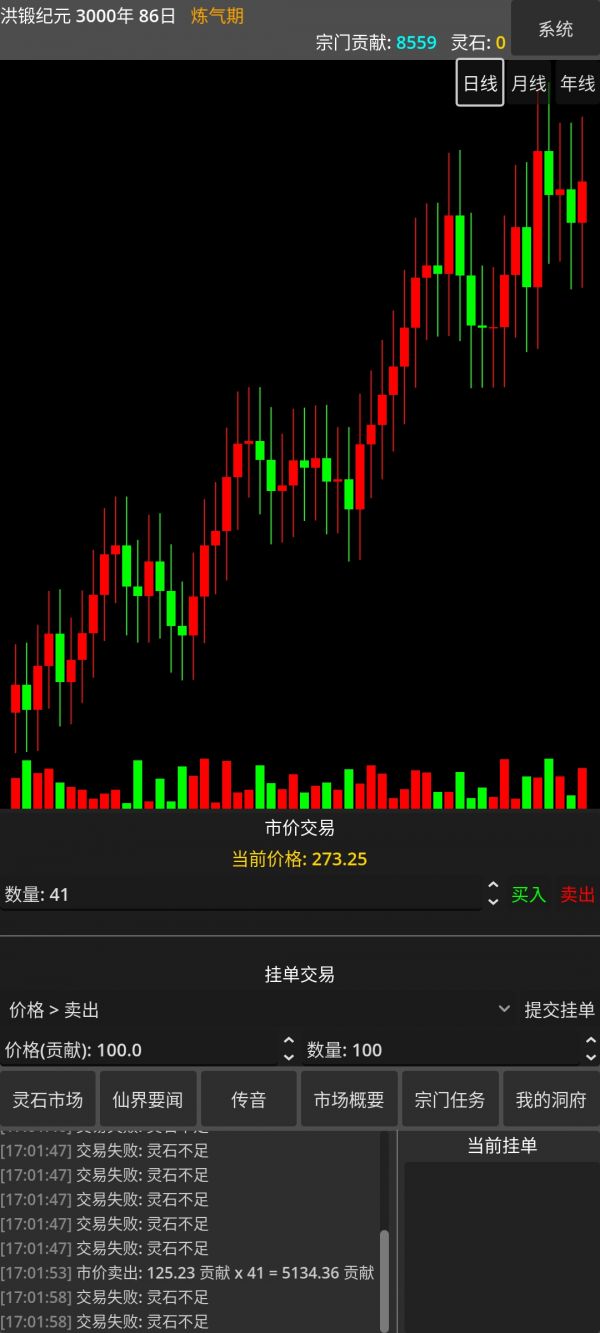 AA灵石批发灵长老什么时候出 公测上线时间预告