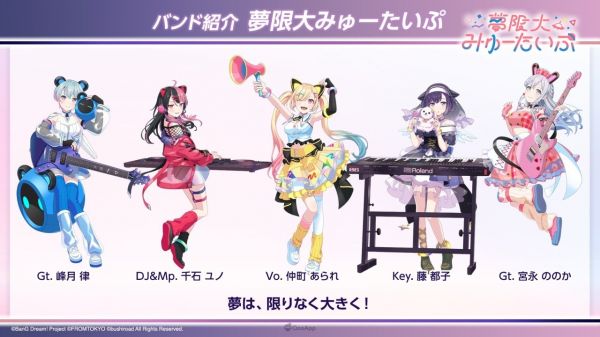 BanG Dream! Our Notes什么时候出 公测上线时间预告