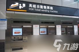 坐高铁如何现场买票