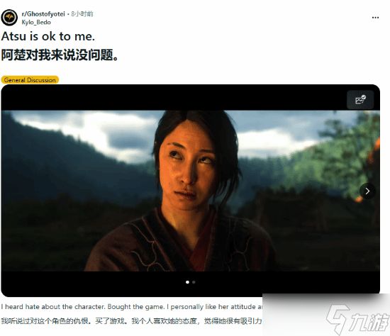 羊蹄山之魂女主阿笃形象引热议:游戏角色颜值争议背后的多元期待