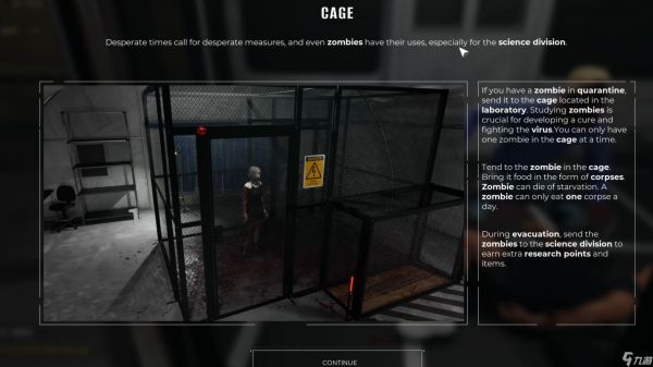 《隔离区:最后的检查》结局攻略