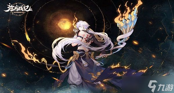 沧月战纪新手如何搭配阵容？