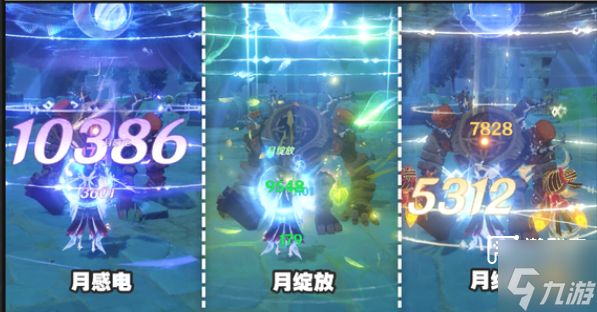 原神月神少女哥伦比娅抽取建议分享