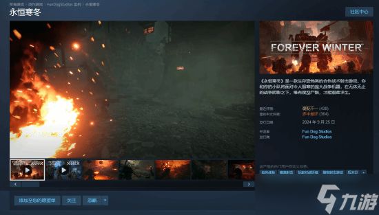 ARC Raiders热度攀升体验反降，永恒寒冬以压抑PVE重塑末日机甲生存