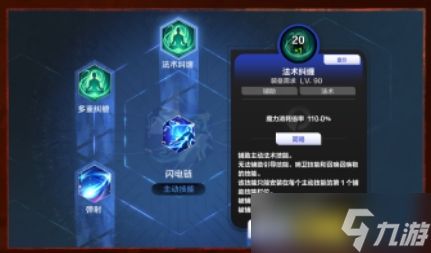 火炬之光无限ss11赛季「渴瘾症」内容汇总