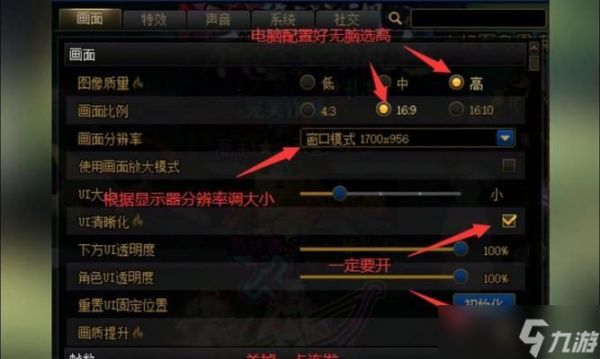 地下城与勇士中僵直度如何提升？有哪些有效方法？