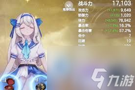 空灵诗篇PVP最强阵容如何搭配