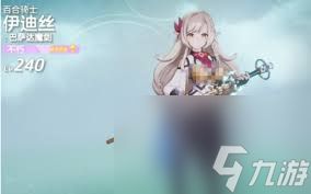 空灵诗篇PVP最强阵容如何搭配