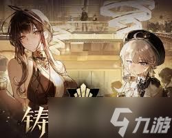 少女前线2追放心愿怪盗Z是什么