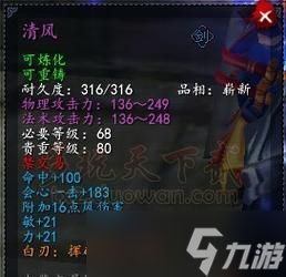 奕剑在副本中的表现如何？