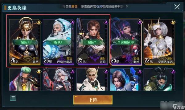 《群星纪元》星球探索40