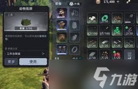 荒原曙光跨越寒风怎么玩