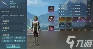 大航海时代传说装备如何获取