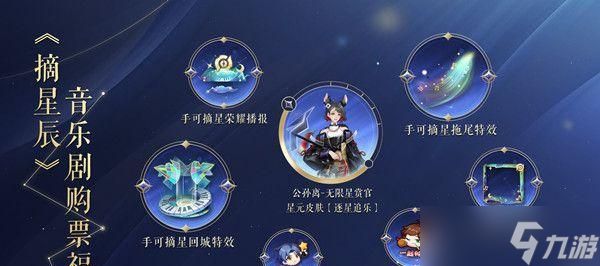 王者荣耀小破烂获得方法是什么？