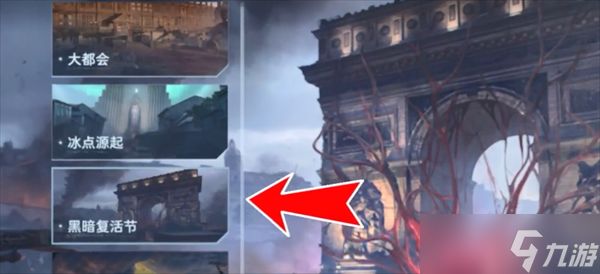 逆战未来猎场地图隐藏金币获取方式分享