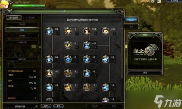 《龙之谷怀旧服》强化技巧介绍