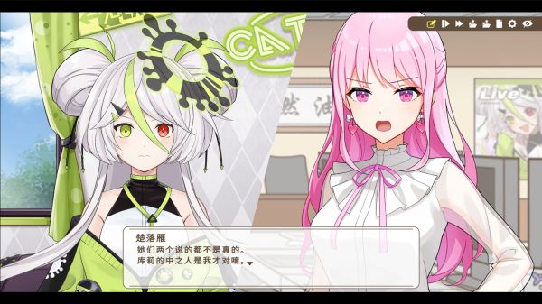 谁是中之人好玩吗 谁是中之人玩法简介