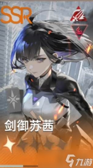 《龙族：卡塞尔之门》荣誉竞技阵容