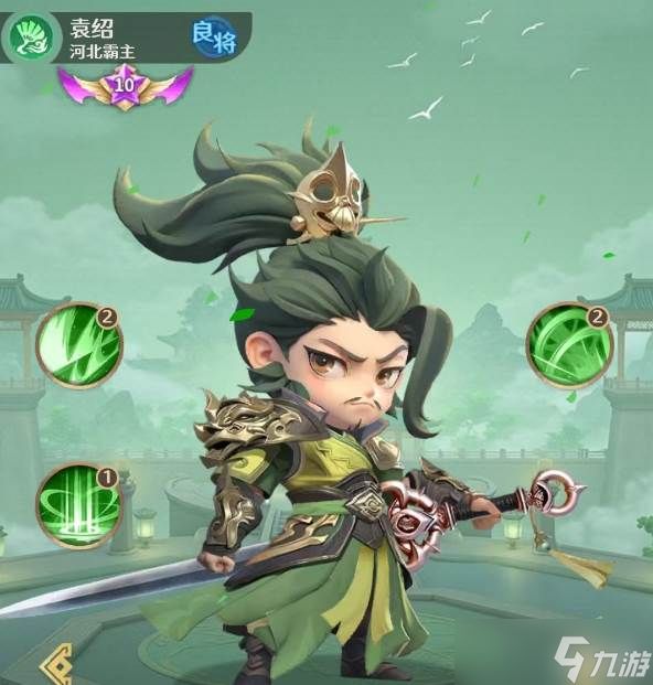 格斗三国志袁绍技能