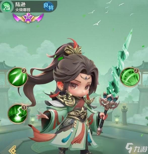 格斗三国志袁绍技能