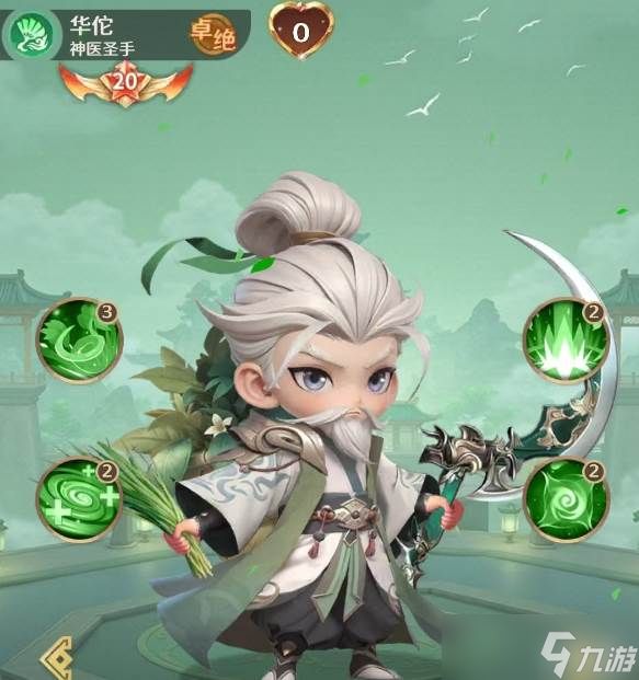 格斗三国志袁绍技能