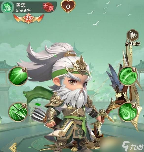 格斗三国志袁绍技能