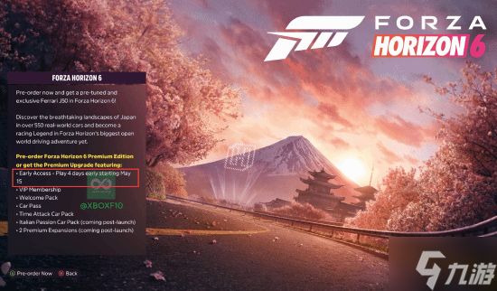 外媒VGC证实《极限竞速：地平线6》发售日！5月19日正式上线